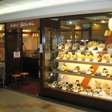 飛騨の高山ラーメン阪急高槻市駅店