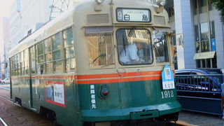 日本一の路面電車。