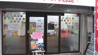 宮崎発祥の餃子