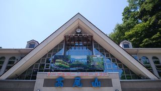 初めての高尾山