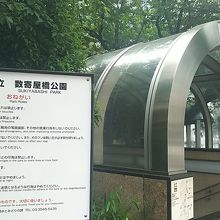 地下鉄銀座駅の出口があります