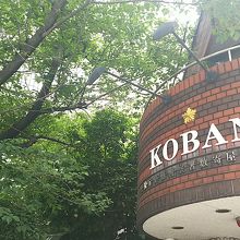 数寄屋橋交番前はスクランブル交差点です