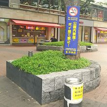 ここは禁煙にリニューアルされたよう(^^;