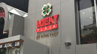 小規模なショッピングセンター、、、結局スーパーが安い