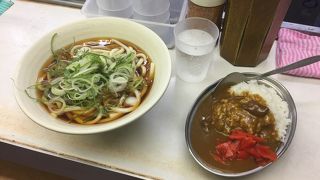 ミニカレー付き！