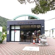 美祢市の道の駅