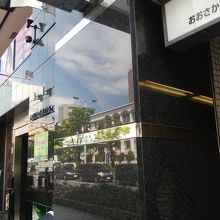 大阪天満宮駅出口