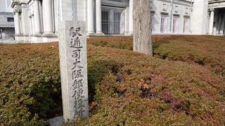 植込みの中にあります