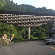 山奥の露天風呂