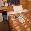 温泉付き