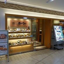 夜遅くまでやってます。