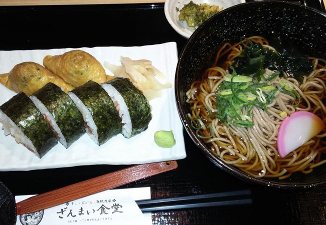 ざんまい食堂 クチコミ アクセス 営業時間 ミナミ 難波 天王寺 フォートラベル ざんまい食堂 クチコミ アクセス 営業時間 ミナミ 難波 天王寺 フォートラベル