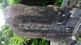 海軍の歴史を偲べる