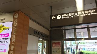 １年ぶりに再訪