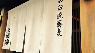 めっちゃ並んでました