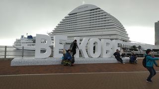 震災２０年のモニュメント「ＢＥ　ＫＯＢＥ」