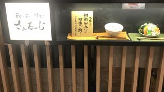 有機栽培、無農薬の野菜