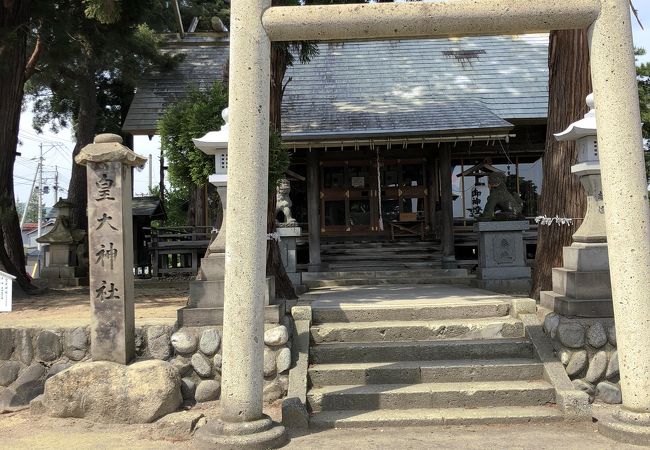 皇大神社