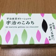 抹茶のお菓子が美味しい♪