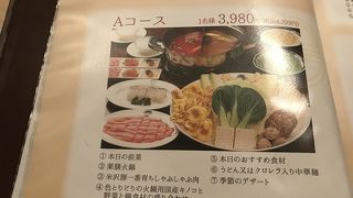 体に良い気がする