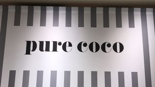 さっくりふわっと