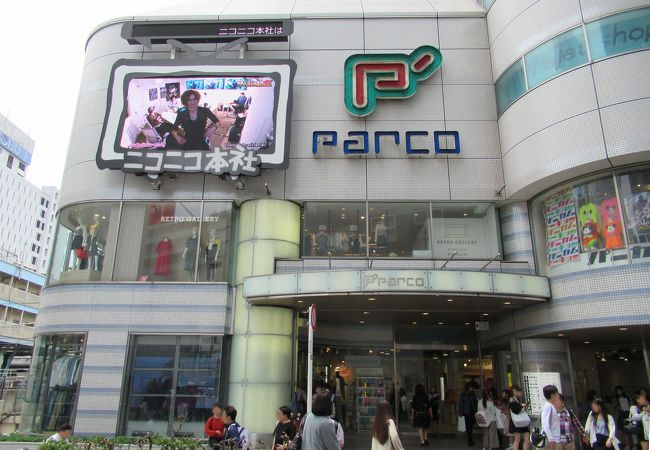 ニコニコ本社 クチコミ アクセス 営業時間 池袋 フォートラベル ニコニコ本社 クチコミ アクセス 営業時間 池袋 フォートラベル