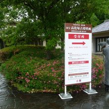 　　特別公開の案内