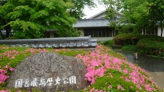 高松塚壁画修理作業室特別公開に参加