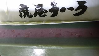 また買ってしまったよもぎういろ