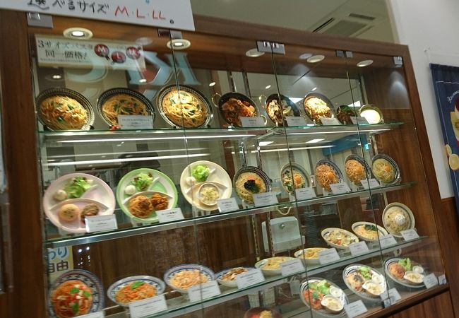 パステル アイモール三好店 クチコミ アクセス 営業時間 尾張旭 日進 フォートラベル
