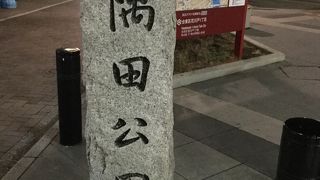 隅田川の両側に広がる広い公園