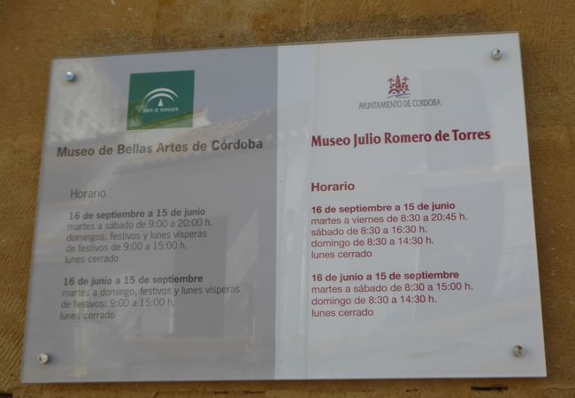ポトロ広場にあるフリオ ロメロ デ トーレス美術館