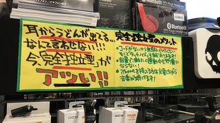 ヴィレッジバンガード