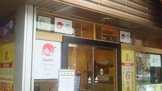 お酒や季節の野菜やフルーツなどをたくさんに扱ってます