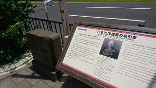 日本の洋画家の第一人者である黒田清輝の誕生地