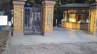 私立大学の学習院大学