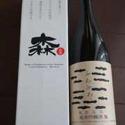 小豆島唯一の酒蔵