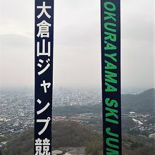 フォトスポット