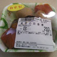 里芋の田舎煮 By フロンティア まんさく 宇都宮パセオ店のクチコミ フォートラベル