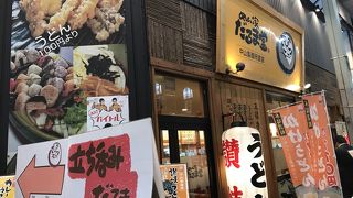 半額デーはとくにおススメです