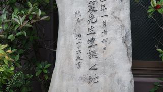 安中の生まれだとばっかり思ってました