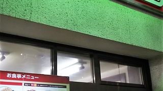 言わずと知れた北海道民のソウルフード。