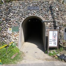 隧道入口