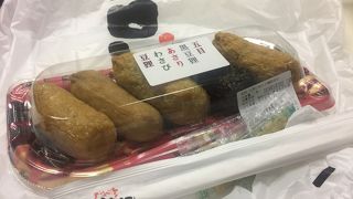 品川人気5種いなり詰合せ！