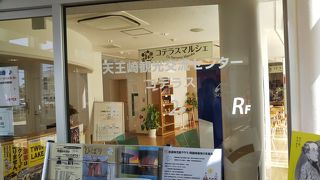 昼間はランチ丼とセットの入浴券も販売している。