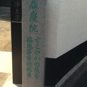 浅草駅北側の浄土宗のお寺
