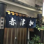 老舗の居酒屋さん