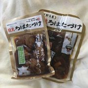 接客が素晴らしいお店！