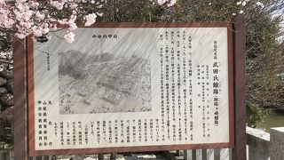 山梨県の城跡巡り：武田氏館跡