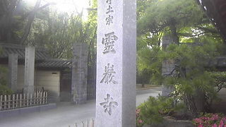 岸でななく、厳